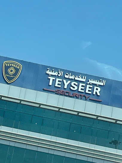 Teyseer Security Services Co. W.L.L - Qatar|Doha|Building No. 4