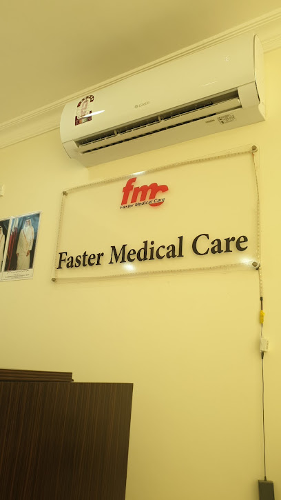 Faster Medical Care - Qatar|Doha|Ambassadors St