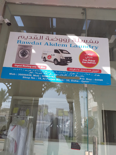 RAWDAT AKDEM LAUNDRY: مغسلة رووضت القديم - Qatar|الدوحة