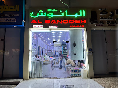 Al Banoosh Tailor - Doha - +974 5592 0793