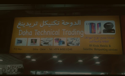 DOHA TECHNICAL TRADING W.L.L - Doha - +974 5556 1608