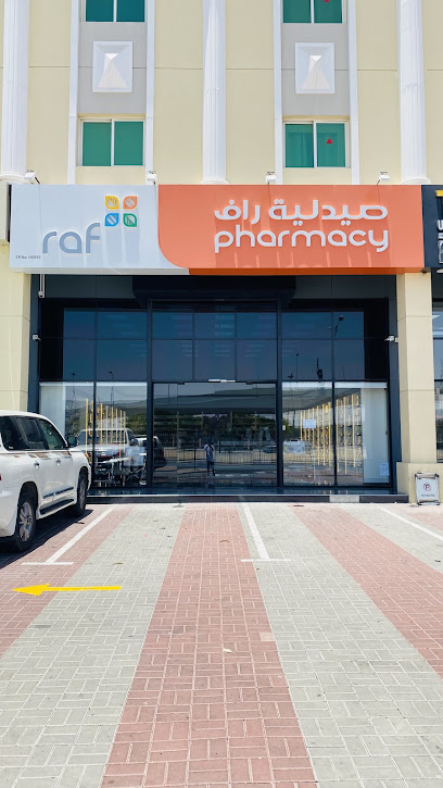 Raf Pharmacy - Al Rayyan - Qatar|Street 990|Old AL- RAYYAN- AL LUQTA|Building No: 435