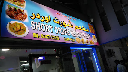 Short Order Restaurant - Doha - +974 7473 1680