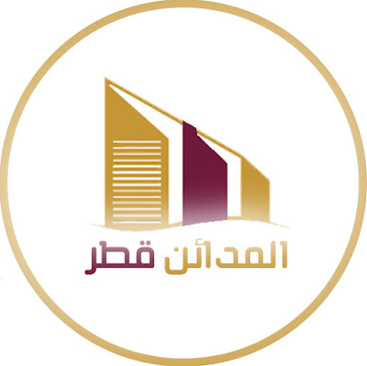 شركة المدائن العقارية Al Madaen Real Estate Company - Doha - +974 3315 1151