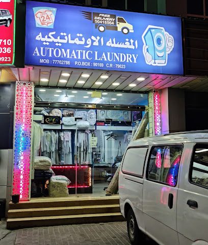 Automatic Laundry - Doha - +974 7776 2786