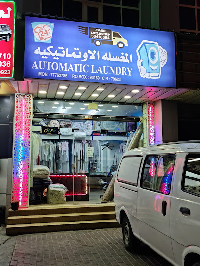 Automatic Laundry - Qatar|750 Zone 71 Mohammad bin jassim