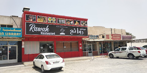 RAWAH RESTAURANT SHAHANIYA - Doha - +974 4471 9972