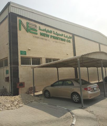 New Printing - Doha -