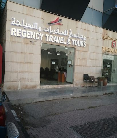 Regency Travel & Tours (Al Wakra Branch) - Umm Salal Muhammed - +974 4435 1467
