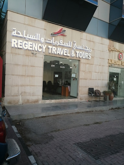 Regency Travel & Tours (Al Wakra Branch) - Al Wakrah