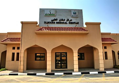 Dukhan Health Center - Doha - +974 4014 1133