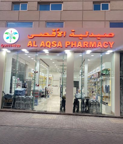 Al AQSA pharmacy - Doha -