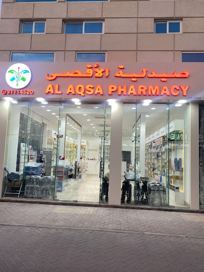 Al AQSA pharmacy - Qatar|Ar-Rayyan|Unnamed Road