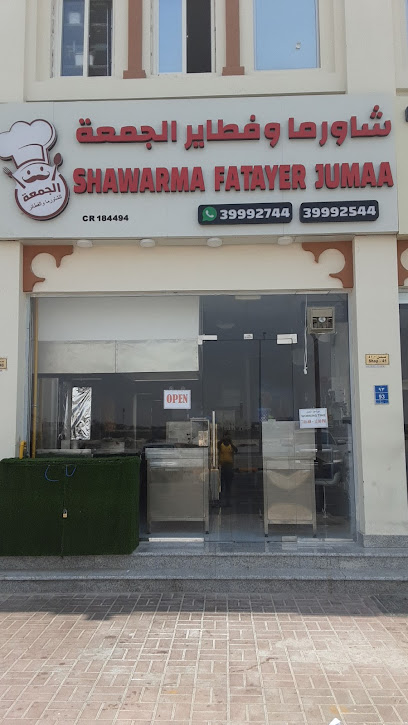 SHAWARMA FATAYER JUMAA - Qatar|Al Wukair|Souq al janoub