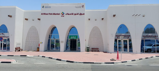 Al Khor Fish Market - Doha -