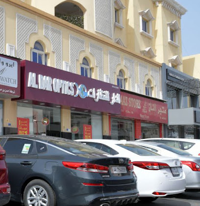 AL Dar Optics Old Airport - Doha - +974 4464 2763