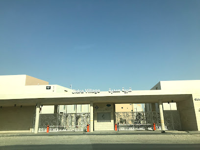 Sidra Village - Doha -