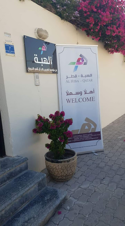 Al Hiba Qatar - Qatar|Doha|7F5C+QHF