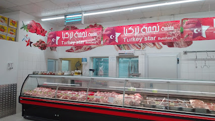 Duhail Food Center - Supermarket - Sumaysimah - +974 4443 1476