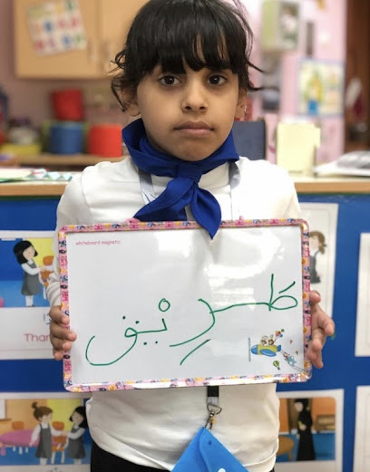 Kindergarten Zekreet Independent Primary Girls - Qatar|Umm Salal Muhammed|9FV4+PX2