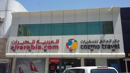 Cozmo Travel Doha - Umm Salal Muhammed - +974 3366 2048