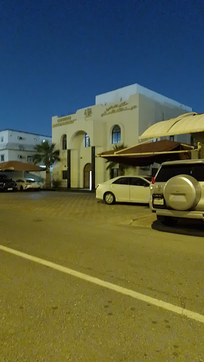 ALMUSLLAM LAW FIRM - Qatar|Doha|7FHQ+4PC