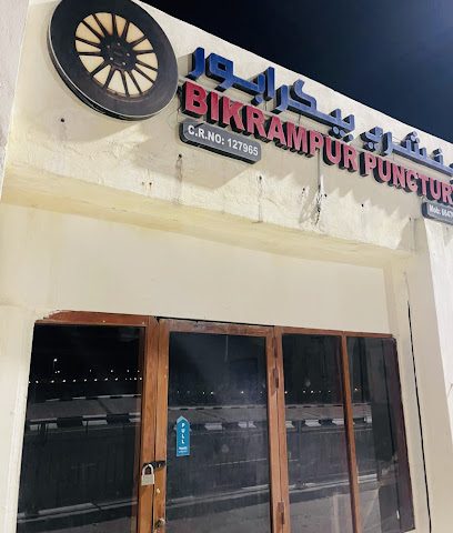 Bikrampur Punctury - Umm Şalāl 'Alī -