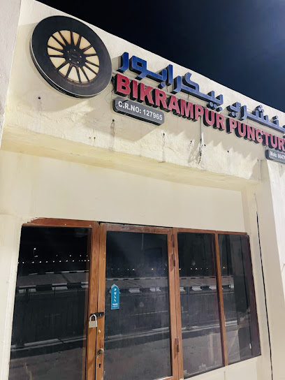 Bikrampur Punctury - Qatar|Doha|Al Wakra Road