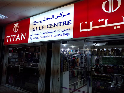 Gulf Centre Perfumes & Gifts - Doha - +974 4441 8277