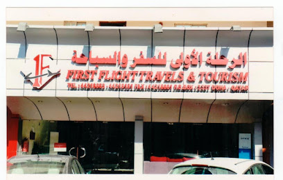 First Flight Travels & Tourism - Umm Salal Muhammed - +974 4421 6161