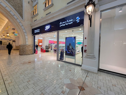 Boots - Doha - +974 4452 9655