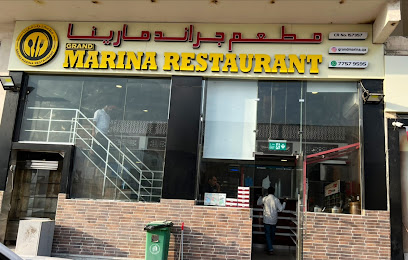 GRAND MARINA RESTAURANT - Doha - +974 7757 9595