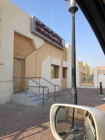 Al Khor Kindergarten For Boys - Qatar|Al Khor|Unnamed Road|MFCX+9GJ