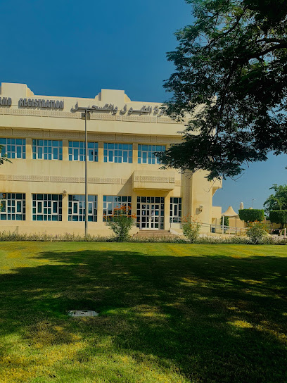 C12 - Admission and Registration - Qatar University - Qatar|Doha 2713|Admission and Registration