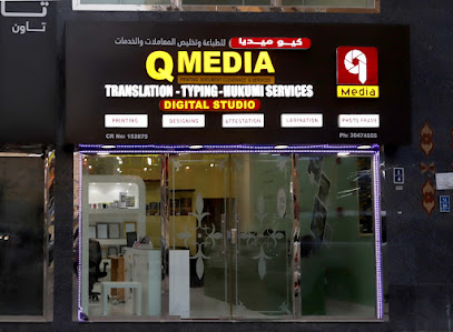 Q MEDIA SERVICES I Studio I Typing I Printing - Doha - +974 3047 4555
