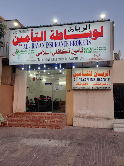 ALRAYAN BROKERS INSURANCE W.W.L - Qatar|Doha