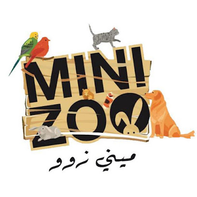 Mini Zoo Pet Shop - The Pearl Branch - Doha - +974 3010 4010