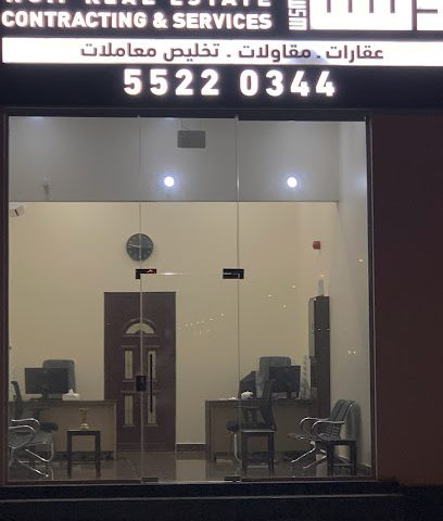وسم العقارية - Doha - +974 5522 0344