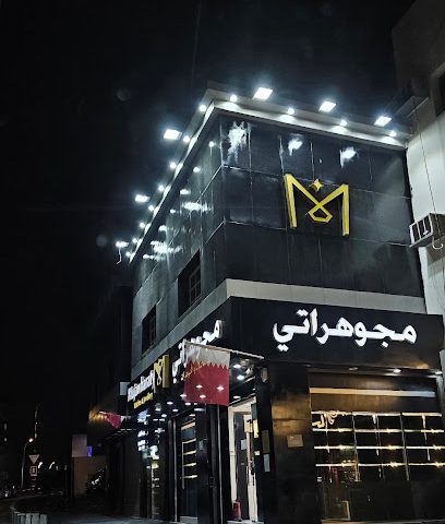Mujawhraty - Doha - +974 4444 3141