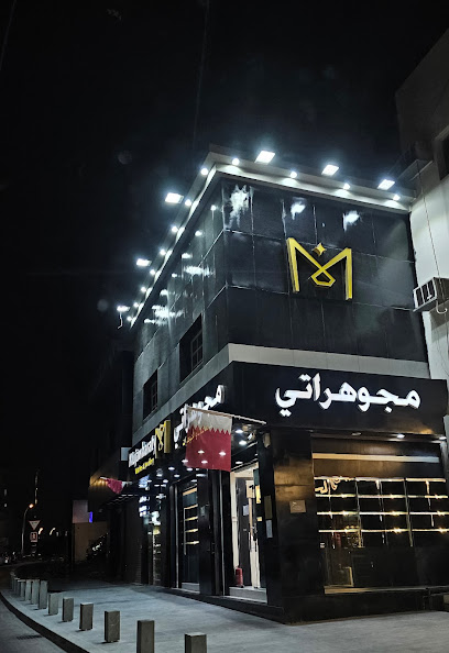 Mujawhraty - Qatar|Doha|7GPQ+47C