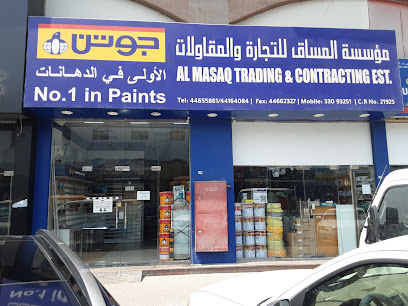 JOTUN MULTICOLOR CENTRE AL MASAQ TRADING & CONTRACTING EST. - Doha - +974 7400 5946