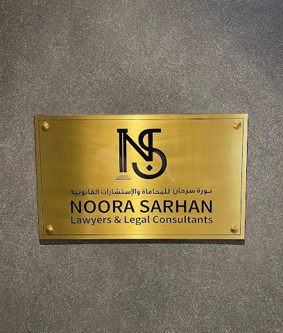 Law Office of Noora Sarhan Lawyers & Legal Consultants - Doha - +974 4444 3206