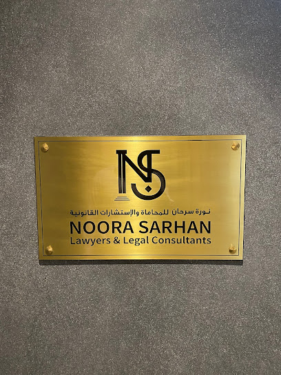 Law Office of Noora Sarhan Lawyers & Legal Consultants - Qatar|Lusail|Burj Al Fardan