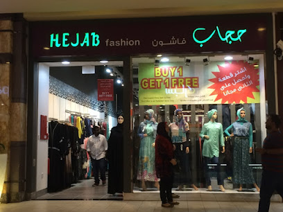 Hejab Fashion حجاب فاشون - النخيل، - +974 4029 0914