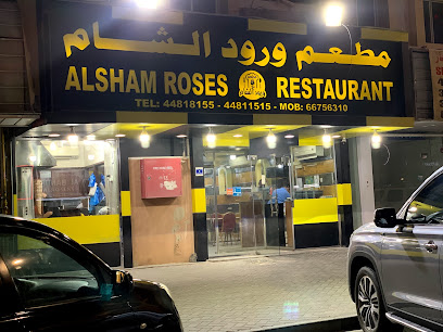 Al Sham Roses Restaurant - Doha - +974 6675 6310