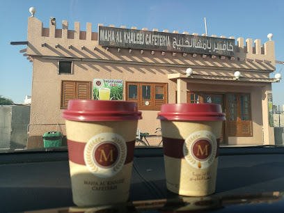 MAHA AL KHALEEJ CAFETERIA - Doha - +974 6642 4482