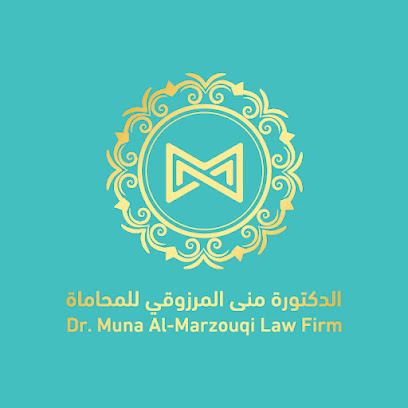 Dr. Muna Al-Marzouqi Law Firm | مكتب الدكتورة منى المرزوقي للمحاماة - Doha - +974 4414 0023