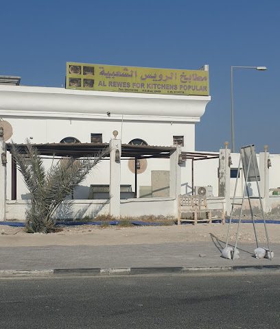 Al Ruwais popular kitchens - Doha -