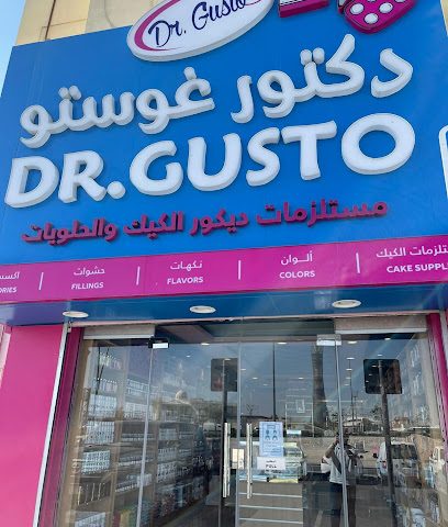 Dr. Gusto Accessories decorating sweets and chocolate - Rawdat Al Jahhaniya - +974 7779 1874