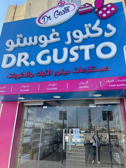 Dr. Gusto Accessories decorating sweets and chocolate - Qatar|Ar-Rayyan|service rd|Zone 55